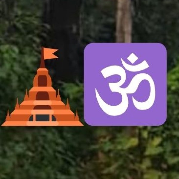 • Spiritual Centers: